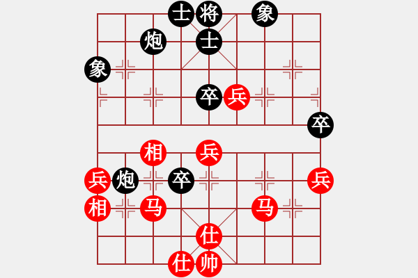 象棋棋譜圖片：eedbh(9星)-和-chouqilou(9星) - 步數(shù)：60 