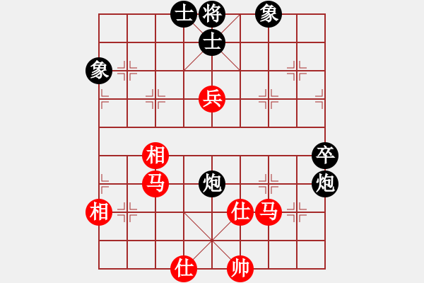 象棋棋譜圖片：eedbh(9星)-和-chouqilou(9星) - 步數(shù)：80 