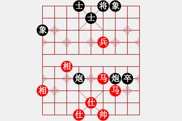 象棋棋譜圖片：eedbh(9星)-和-chouqilou(9星) - 步數(shù)：90 