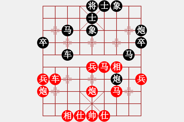 象棋棋譜圖片：白衣秀士(9段)-和-偶爾下下(7段) - 步數(shù)：40 