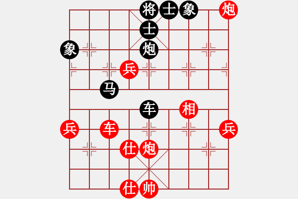 象棋棋譜圖片：白衣秀士(9段)-和-偶爾下下(7段) - 步數(shù)：70 