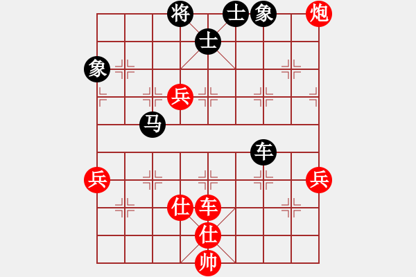 象棋棋譜圖片：白衣秀士(9段)-和-偶爾下下(7段) - 步數(shù)：77 