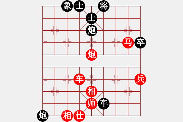 象棋棋譜圖片：自我催眠(1段)-和-榆樹三賤客(3段) - 步數(shù)：100 