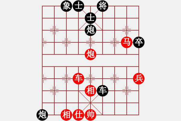 象棋棋譜圖片：自我催眠(1段)-和-榆樹三賤客(3段) - 步數(shù)：110 