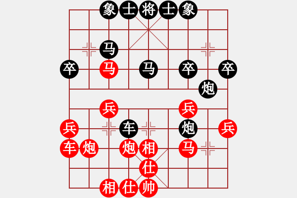 象棋棋譜圖片：自我催眠(1段)-和-榆樹三賤客(3段) - 步數(shù)：30 