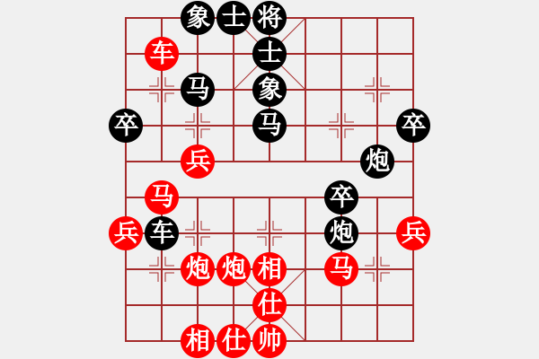 象棋棋譜圖片：自我催眠(1段)-和-榆樹三賤客(3段) - 步數(shù)：40 