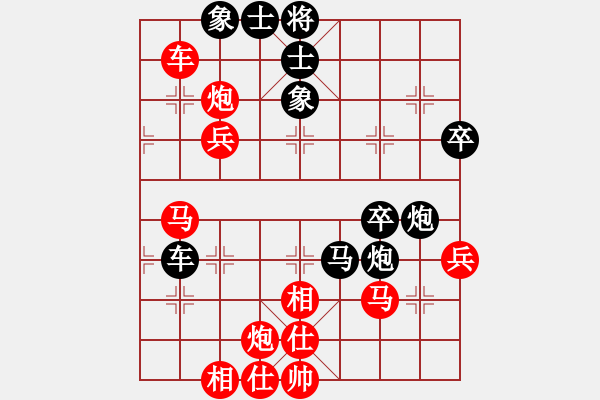 象棋棋譜圖片：自我催眠(1段)-和-榆樹三賤客(3段) - 步數(shù)：50 