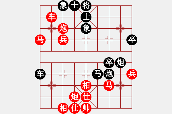 象棋棋譜圖片：自我催眠(1段)-和-榆樹三賤客(3段) - 步數(shù)：60 