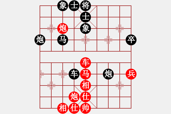 象棋棋譜圖片：自我催眠(1段)-和-榆樹三賤客(3段) - 步數(shù)：70 