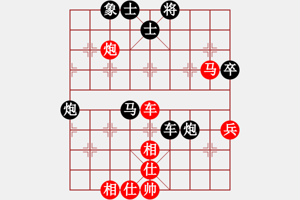 象棋棋譜圖片：自我催眠(1段)-和-榆樹三賤客(3段) - 步數(shù)：80 