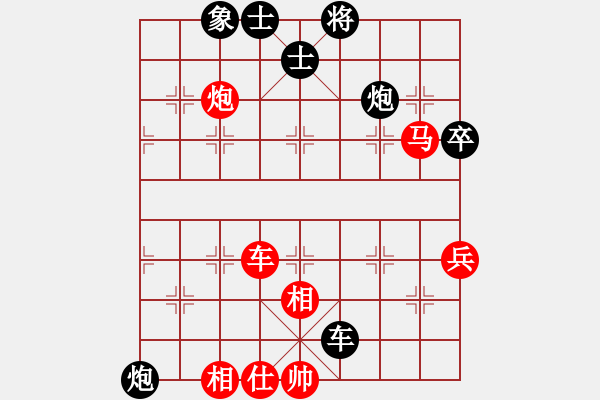 象棋棋譜圖片：自我催眠(1段)-和-榆樹三賤客(3段) - 步數(shù)：90 