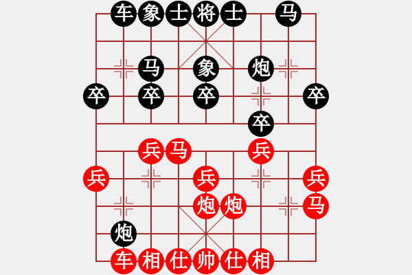 象棋棋譜圖片：...[8-1] 先勝 琴心劍膽[8-2] 仙人指路 - 步數(shù)：20 