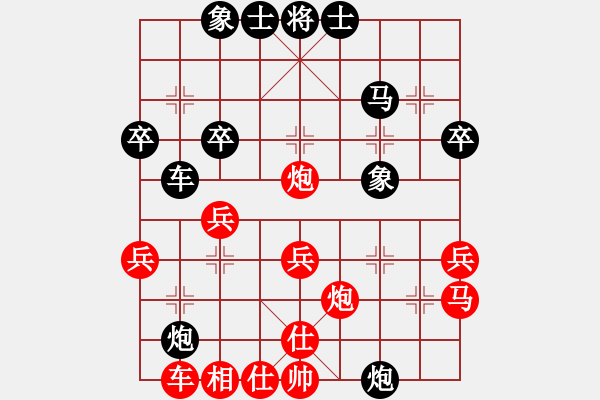 象棋棋譜圖片：...[8-1] 先勝 琴心劍膽[8-2] 仙人指路 - 步數(shù)：30 