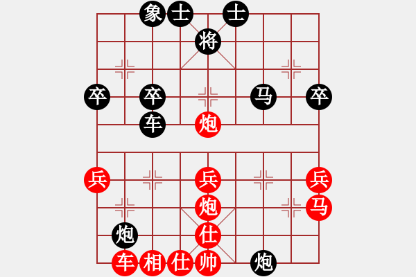 象棋棋譜圖片：...[8-1] 先勝 琴心劍膽[8-2] 仙人指路 - 步數(shù)：40 