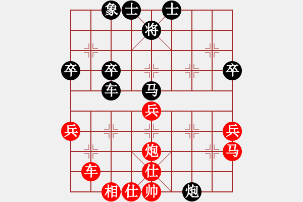 象棋棋譜圖片：...[8-1] 先勝 琴心劍膽[8-2] 仙人指路 - 步數(shù)：43 