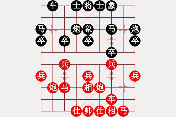 象棋棋譜圖片：三9 浙江趙旸鶴先勝無(wú)為胡成榮 - 步數(shù)：20 