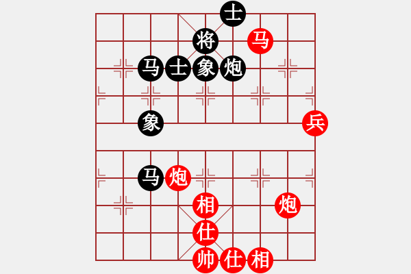 象棋棋譜圖片：三9 浙江趙旸鶴先勝無(wú)為胡成榮 - 步數(shù)：80 