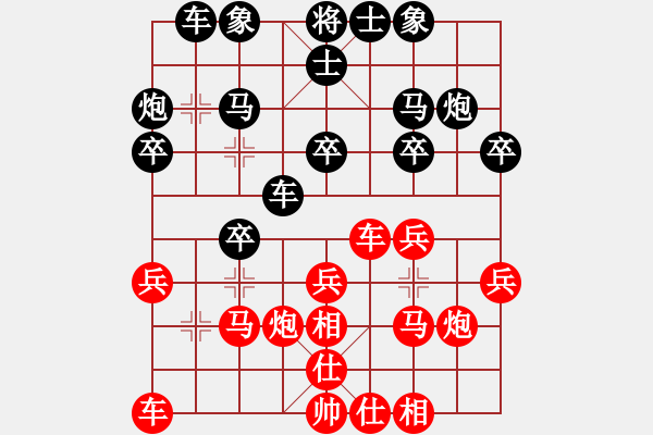 象棋棋譜圖片：第一輪37臺(tái) 上海韓勇先勝上海蘇正茂 - 步數(shù)：20 