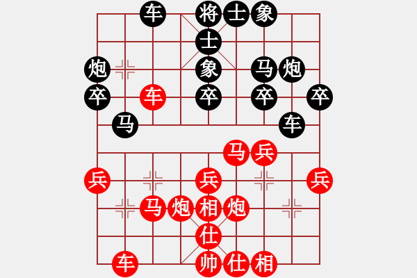 象棋棋譜圖片：第一輪37臺(tái) 上海韓勇先勝上海蘇正茂 - 步數(shù)：30 