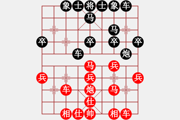 象棋棋譜圖片：楊應(yīng)東 先勝 陳旭旺 - 步數(shù)：30 