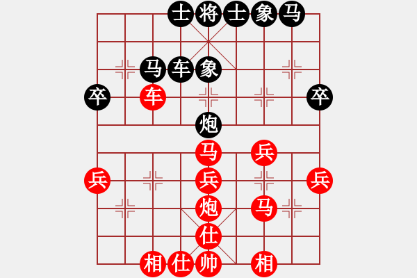 象棋棋譜圖片：楊應(yīng)東 先勝 陳旭旺 - 步數(shù)：40 