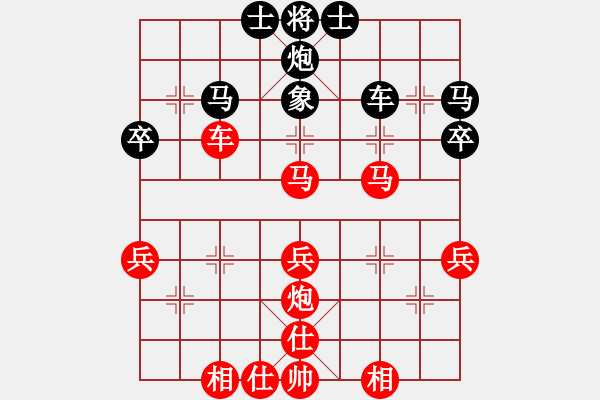 象棋棋譜圖片：楊應(yīng)東 先勝 陳旭旺 - 步數(shù)：50 