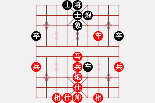 象棋棋譜圖片：楊應(yīng)東 先勝 陳旭旺 - 步數(shù)：60 