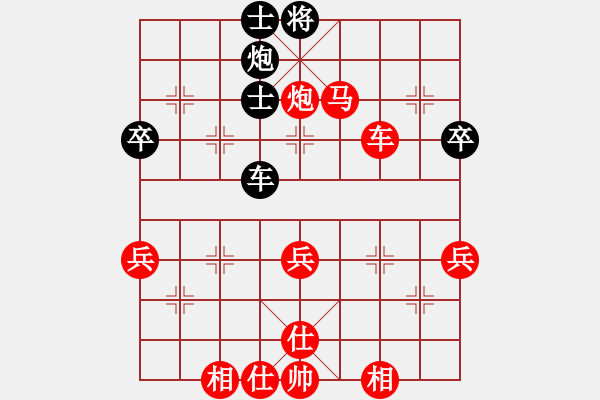 象棋棋譜圖片：楊應(yīng)東 先勝 陳旭旺 - 步數(shù)：69 