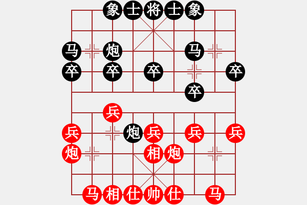 象棋棋譜圖片：溧陽市 潘培軍 負 金壇區(qū) 巢正圣 - 步數(shù)：20 