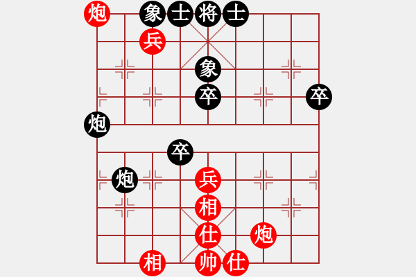 象棋棋譜圖片：溧陽市 潘培軍 負 金壇區(qū) 巢正圣 - 步數(shù)：70 