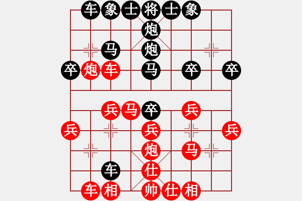 象棋棋譜圖片：棋自苦寒來(北斗)-勝-炫鋒清道夫(地煞) - 步數(shù)：30 