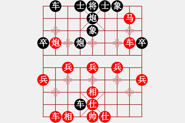 象棋棋譜圖片：棋自苦寒來(北斗)-勝-炫鋒清道夫(地煞) - 步數(shù)：50 