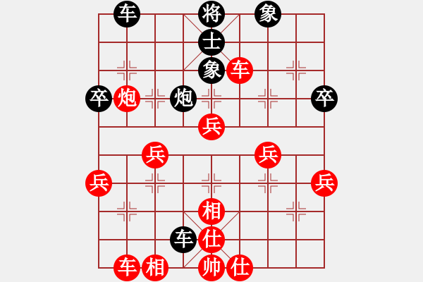 象棋棋譜圖片：棋自苦寒來(北斗)-勝-炫鋒清道夫(地煞) - 步數(shù)：60 