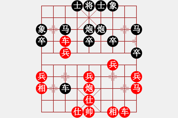 象棋棋譜圖片：熱血盟_書生[紅] -VS- 熱血盟●溫柔一刀[黑] - 步數(shù)：30 