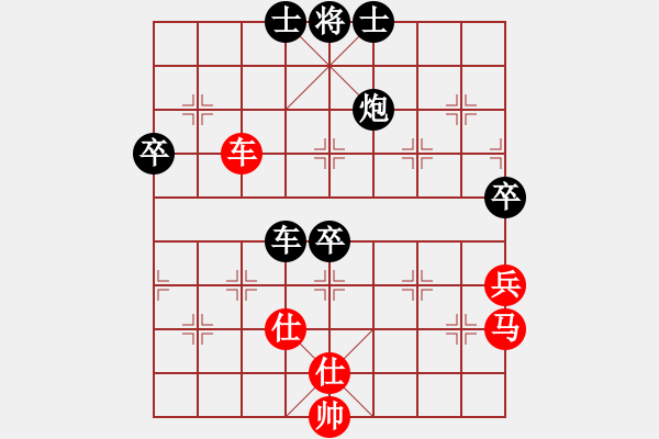 象棋棋譜圖片：熱血盟_書生[紅] -VS- 熱血盟●溫柔一刀[黑] - 步數(shù)：70 