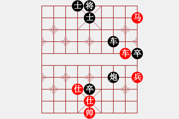 象棋棋譜圖片：熱血盟_書生[紅] -VS- 熱血盟●溫柔一刀[黑] - 步數(shù)：90 