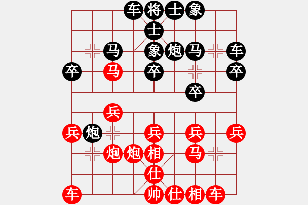 象棋棋譜圖片：2018夢幻年賽第五輪王樹君先勝邱路生 - 步數(shù)：20 