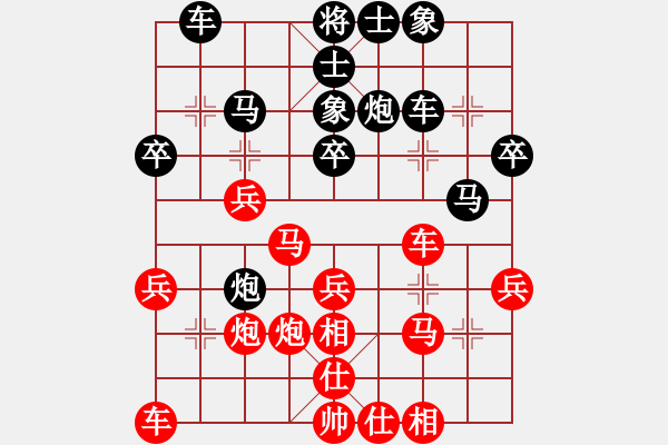 象棋棋譜圖片：2018夢幻年賽第五輪王樹君先勝邱路生 - 步數(shù)：30 