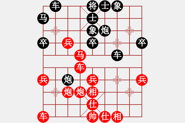 象棋棋譜圖片：2018夢幻年賽第五輪王樹君先勝邱路生 - 步數(shù)：40 