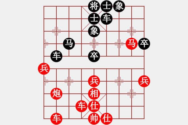 象棋棋譜圖片：2018夢幻年賽第五輪王樹君先勝邱路生 - 步數(shù)：70 