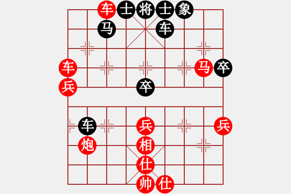 象棋棋譜圖片：2018夢幻年賽第五輪王樹君先勝邱路生 - 步數(shù)：80 