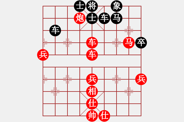 象棋棋譜圖片：2018夢幻年賽第五輪王樹君先勝邱路生 - 步數(shù)：89 