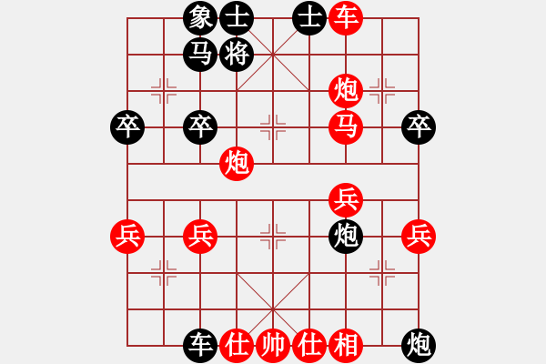 象棋棋譜圖片：人機(jī)對戰(zhàn) 2024-8-18 23:10 - 步數(shù)：30 