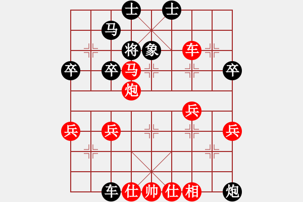 象棋棋譜圖片：人機(jī)對戰(zhàn) 2024-8-18 23:10 - 步數(shù)：37 