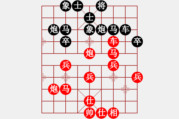 象棋棋譜圖片：銹林燕國(4段)-勝-圣斗士之父(3段) - 步數(shù)：40 