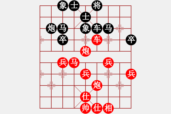 象棋棋譜圖片：銹林燕國(4段)-勝-圣斗士之父(3段) - 步數(shù)：47 