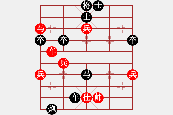 象棋棋譜圖片：ssdlha(9星)-負(fù)-探歌(9星) - 步數(shù)：100 