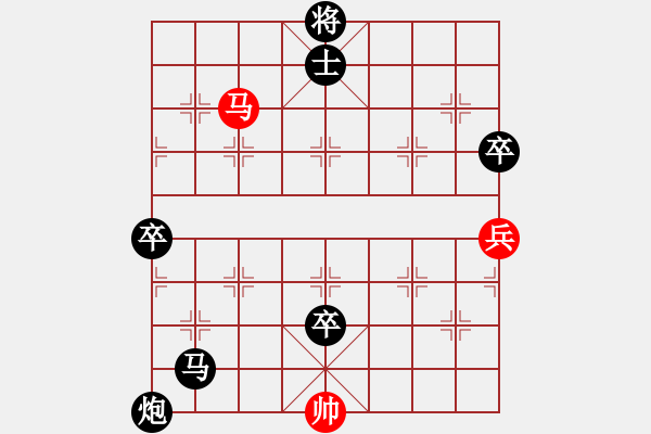 象棋棋譜圖片：ssdlha(9星)-負(fù)-探歌(9星) - 步數(shù)：150 