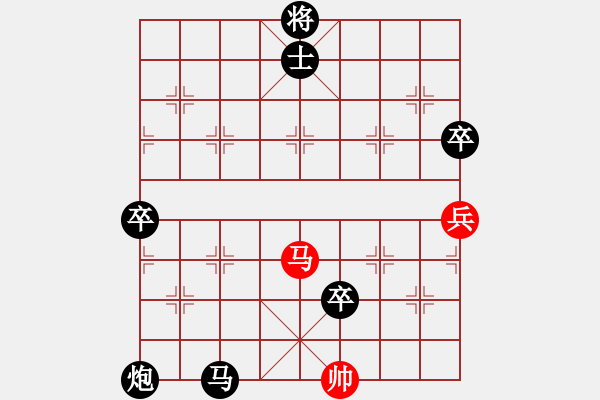 象棋棋譜圖片：ssdlha(9星)-負(fù)-探歌(9星) - 步數(shù)：156 