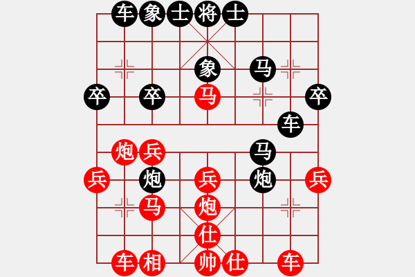 象棋棋譜圖片：ssdlha(9星)-負(fù)-探歌(9星) - 步數(shù)：30 